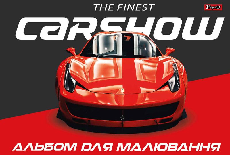 Альбом для малювання А4 28 арк./100 скоба з перф. (м) 1Вересня (9454) 130492 1