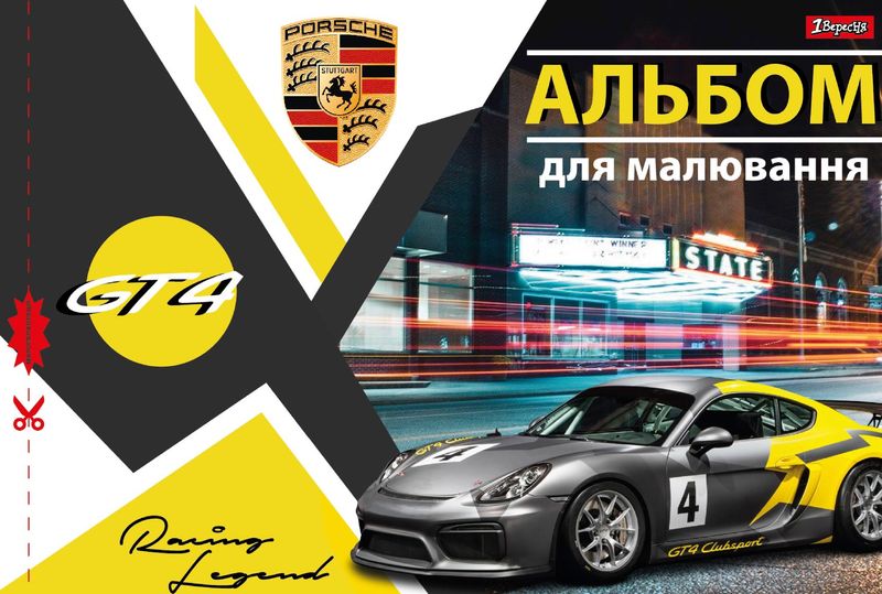 Альбом для малювання А4 28 арк./100 скоба з перф. (м) 1Вересня (9454) 130492 2