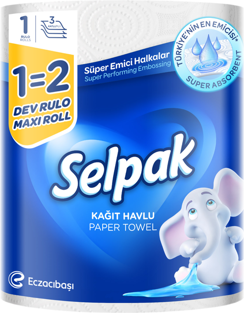 Полотенце кухонное Selpak MAXI 1=2 (12шт/ящ), 33160630