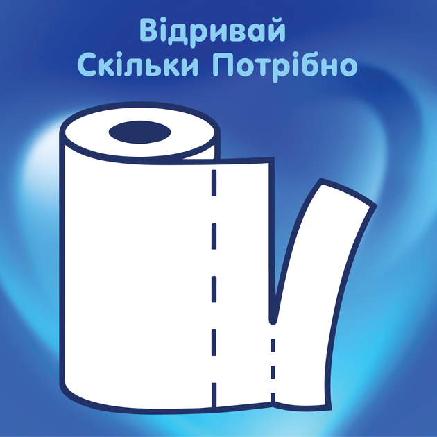 Полотенце кухонное Selpak MAXI 1=2 (12шт/ящ), 33160630 2