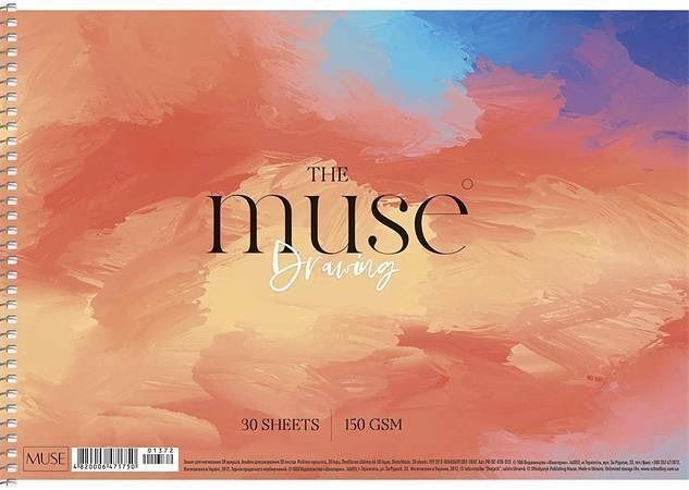 Альбом для рисования А4 30 л. "Muse" крафт, PB-SC-030-315 (4665) 1