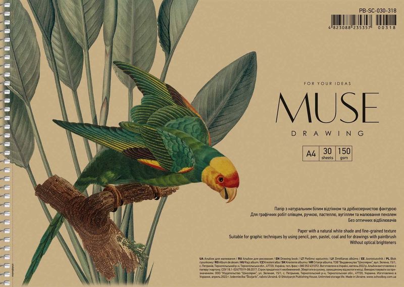 Альбом для рисования А4 30 л. "Muse" крафт, PB-SC-030-310 (2227) 1