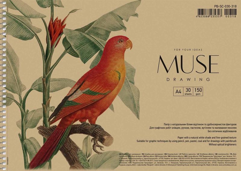 Альбом для рисования А4 30 л. "Muse" крафт, PB-SC-030-310 (2227) 2