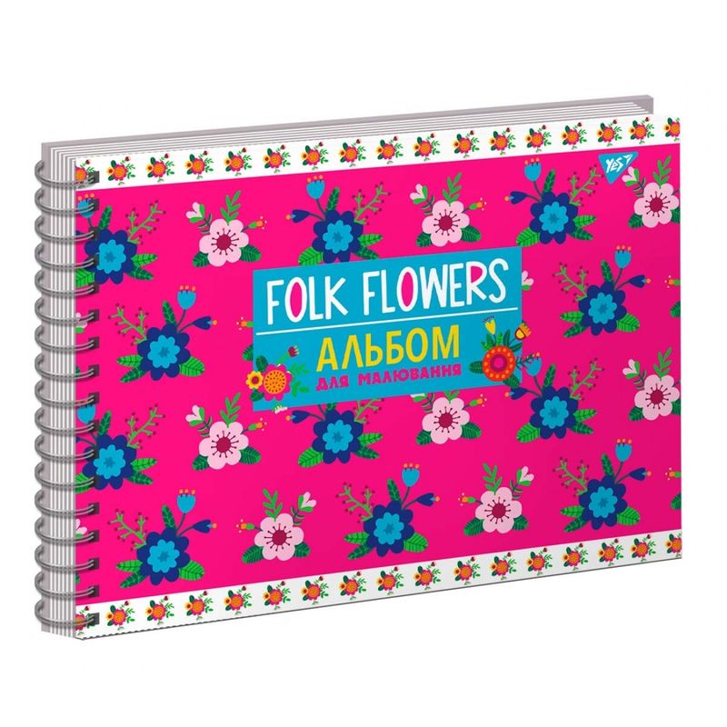 Альбом для малювання А4 20 арк./100 спір. УФ-виб. "Folk flowers" (3680) 1