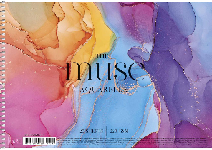 Альбом для акварелі А4 20 арк. "Muse" картон (4689) 1