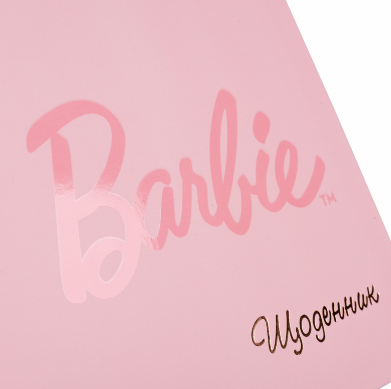Щоденник шк. інтегральний "Barbie", 911543 YES 1