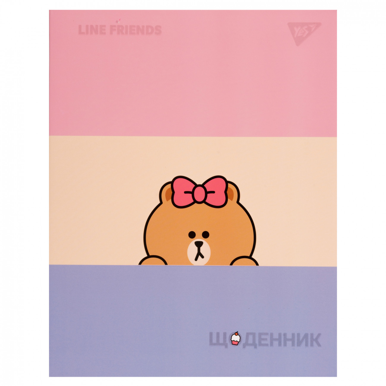 Щоденник шк. інтегральний "Line Friends. Choco", 911557 YES