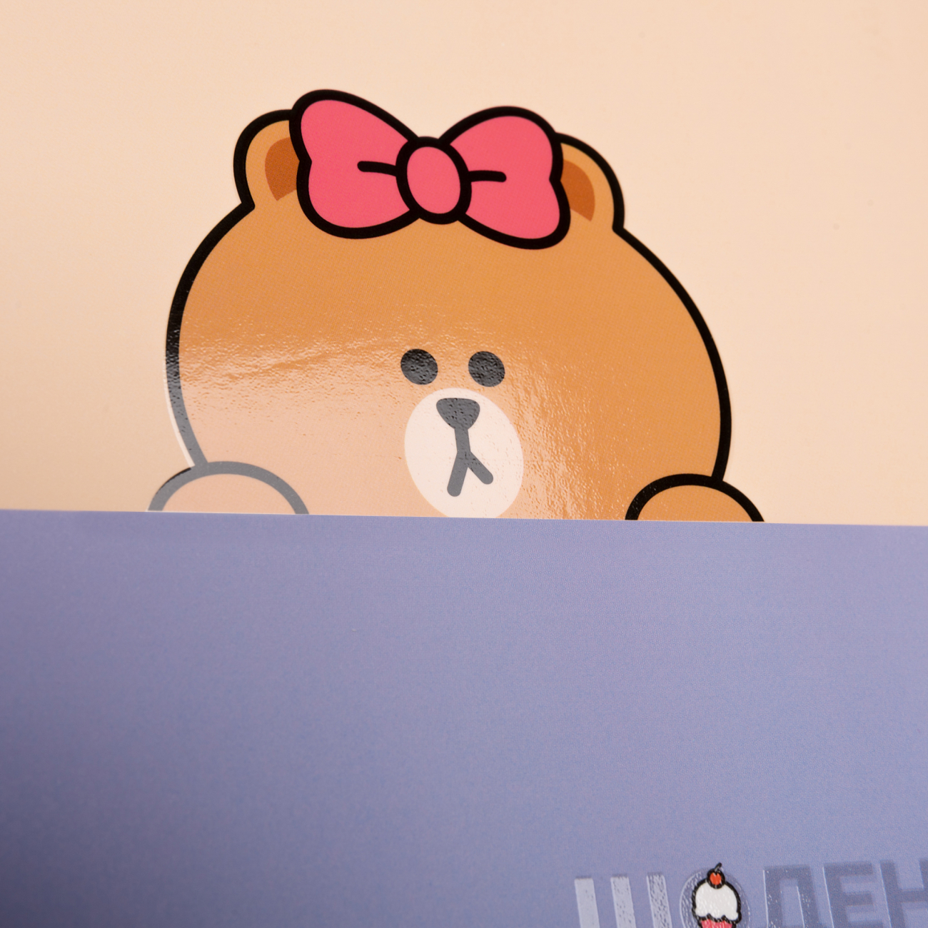 Щоденник шк. інтегральний "Line Friends. Choco", 911557 YES 1