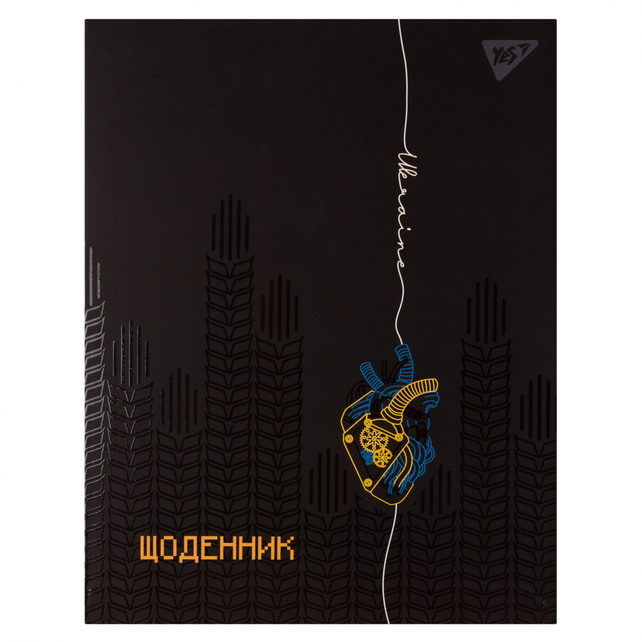 Щоденник шк. інтегральний "Ukraine heart", 911542 YES