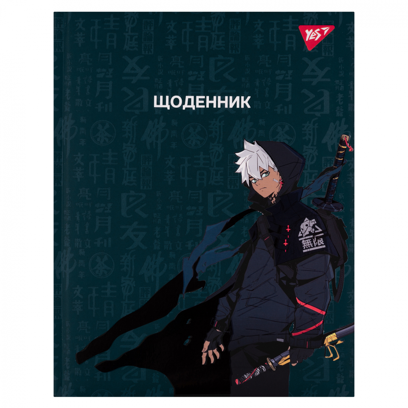 Щоденник шк. твердий "Anime", 911519 YES