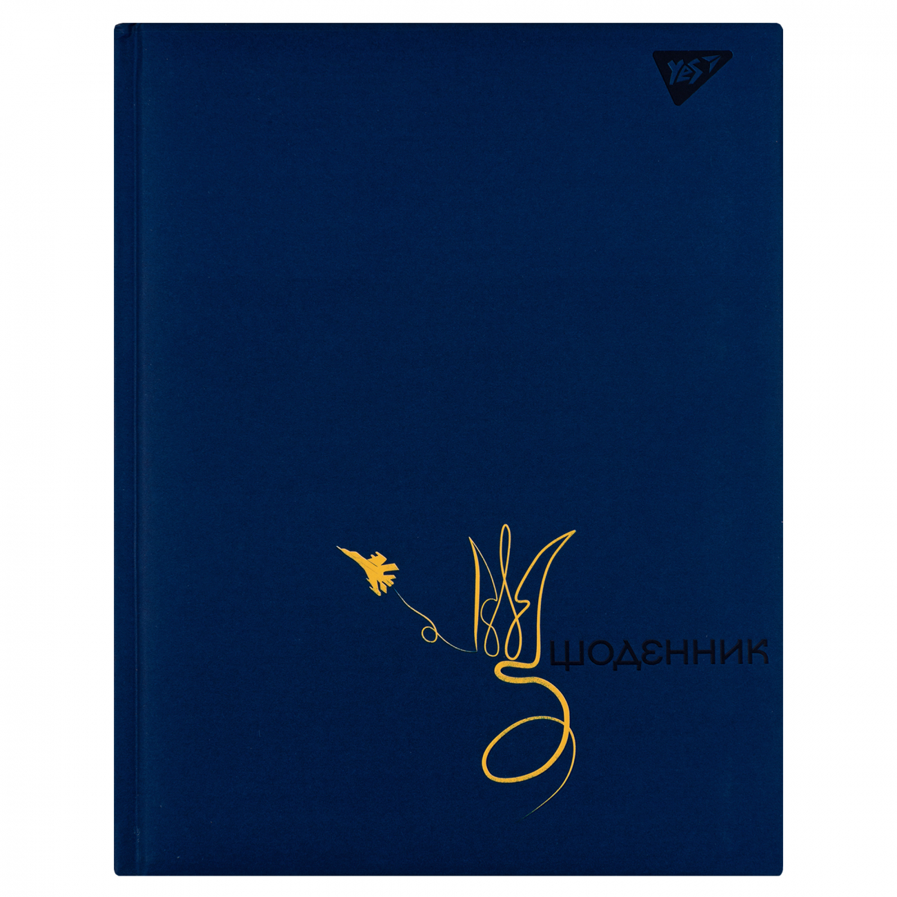Щоденник шк. твердий "Ukrainian trident", 911518 YES