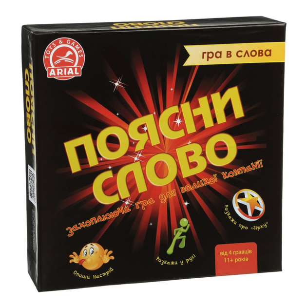 Гра настільна "Поясни слово" (у), ТМ "Arial"