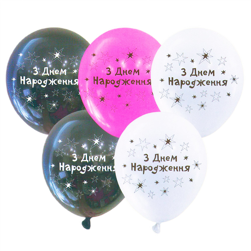 Шарик воздушный латексный с принтом 30 см (25) Happy Birthday, IDEA7-PB-43
