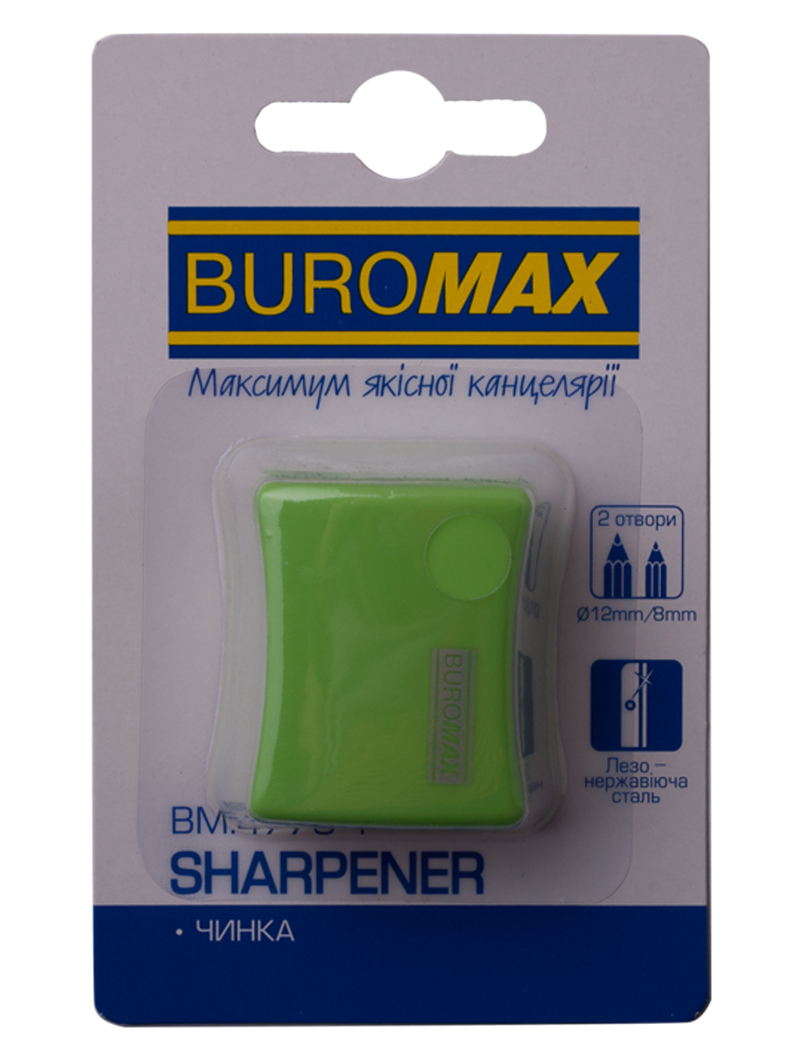 Чинка пластикова 2 отвори, з контейнером, BM.4778-1 1