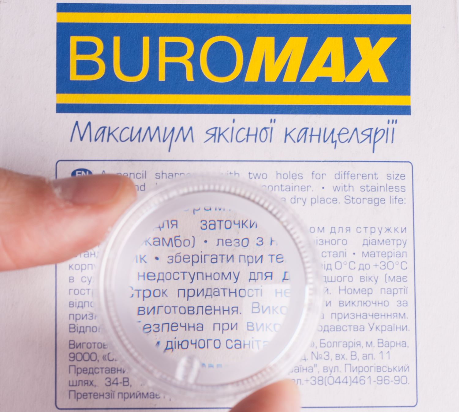 Точилка пластиковая с контейнером, BM.4756 1