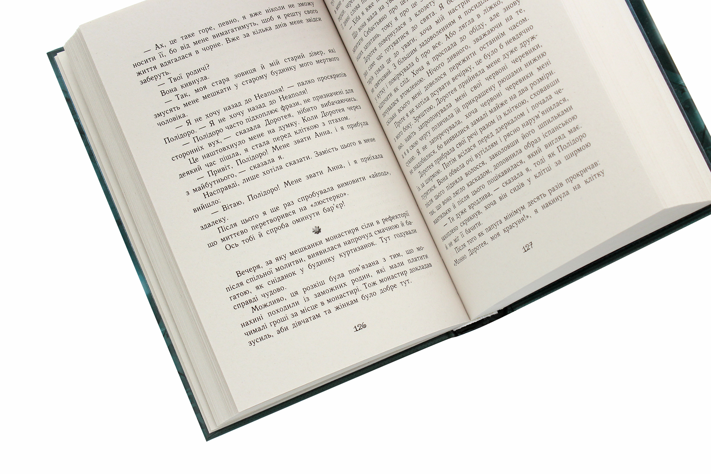 Книга "Время магии. Магическая гондола. Фёллер Е. Книга 1." (у) (4848) 4