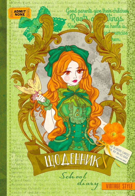 Дневник школьный, 40 л, матовая ламинация, ДН087 (0741) 2