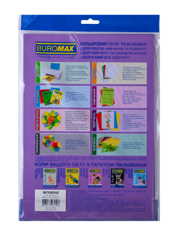 Бумага А4 50 л, 80 г/м2 Intensiv фиолетовая, BM.2721350-07 1