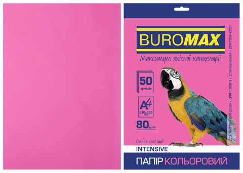 Бумага А4 50 л, 80 г/м2 Intensiv малиновый, BM.2721350-29