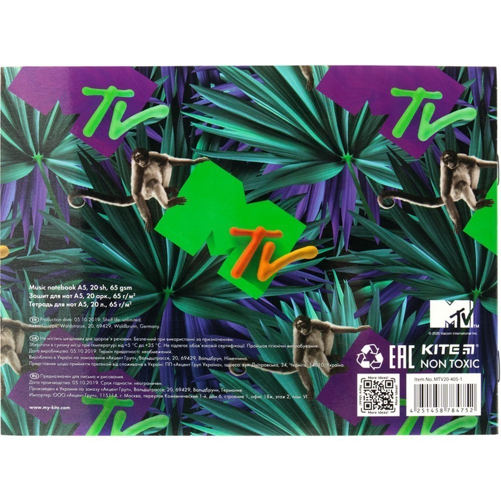 Зошит для нот А5, 20 арк, MTV-1, MTV20-405-1 3