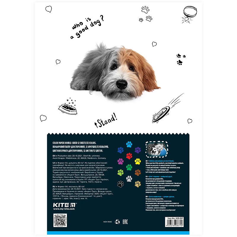Бумага цветная двухсторонняя A4 12 л./12 цв., Kite Dogs, K22-287 1