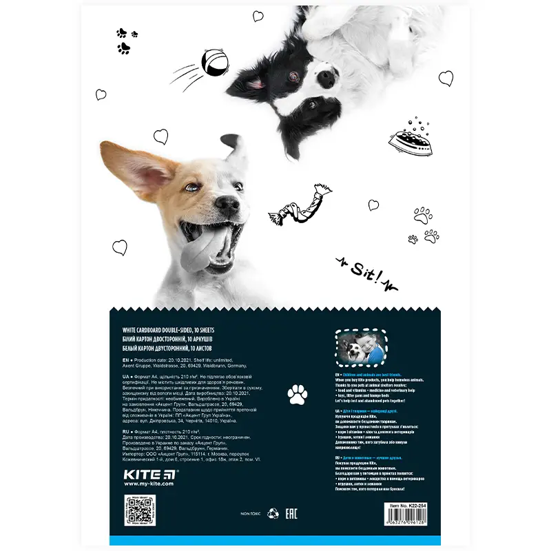 Картон белый 10 л. A4, Kite Dogs, K22-254 3