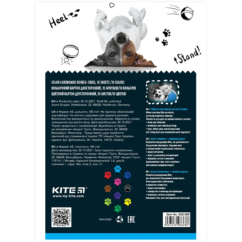 Картон цветн. двухсторонний A5 10 л/10 цв., Kite Dogs, K22-289 3