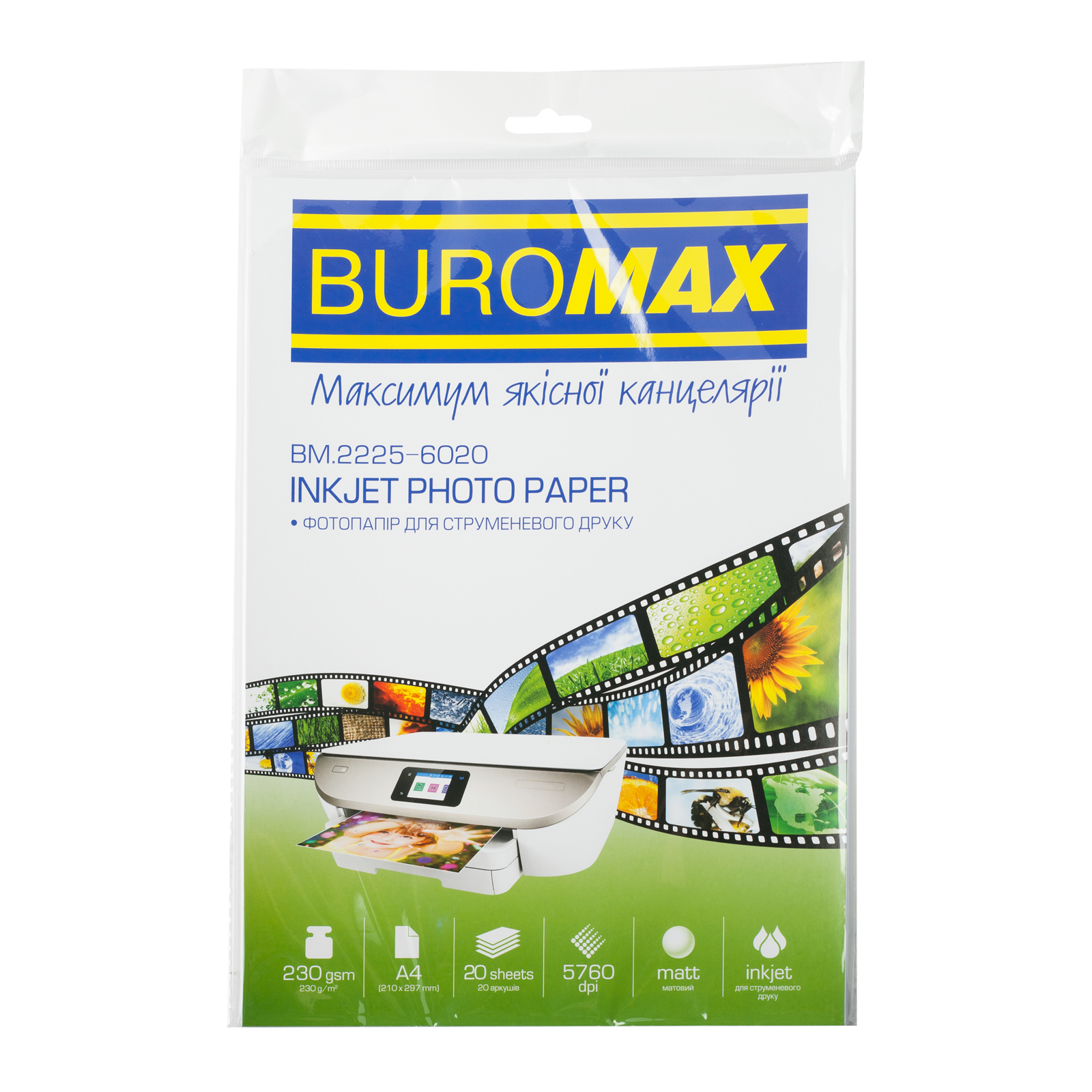 Фотобумага матовая А4 см, 230г/м2, 20л. BM.2225-6020