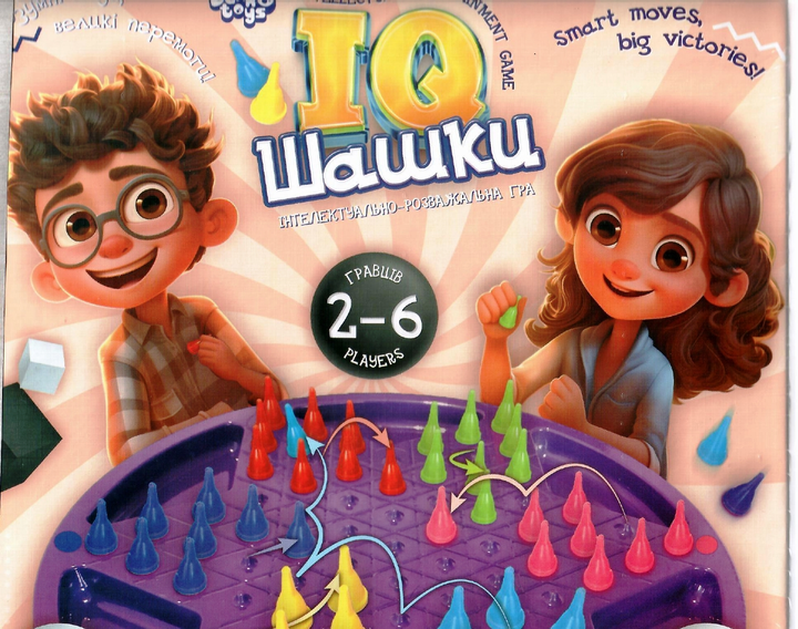Розвиваюча настільна гра "IQ  шашки"