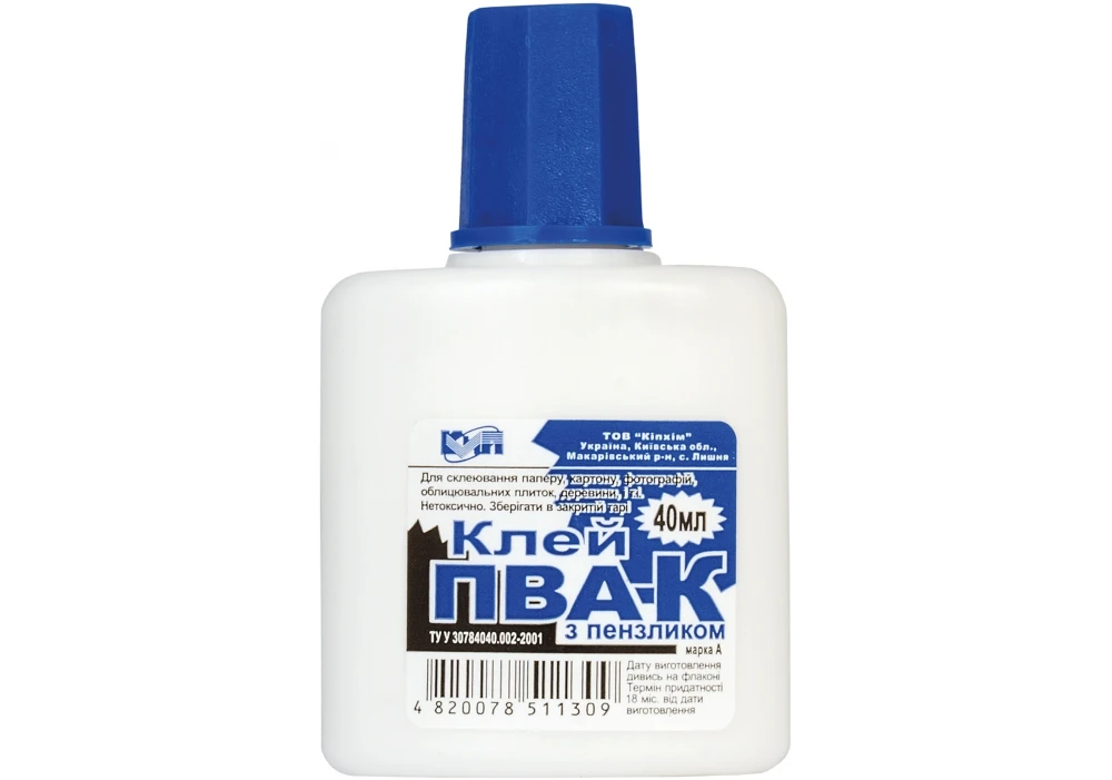 Клей ПВА 40 мл з пензликом, КиП (1309)