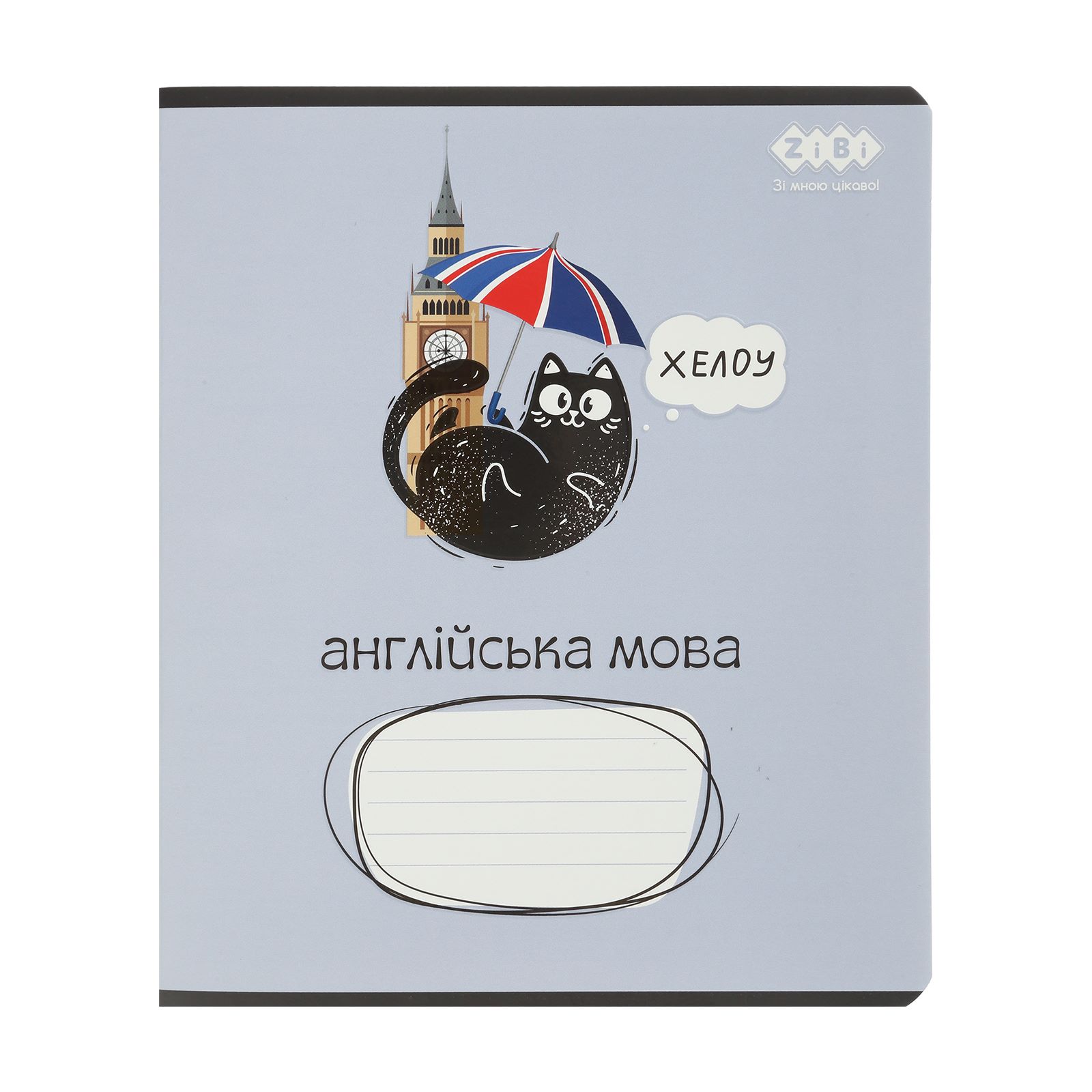 Зошит 48 кл, Предметка - Англійська, конгрев. тисн. + УФ лак, Crazy cat, ZB.1703-14