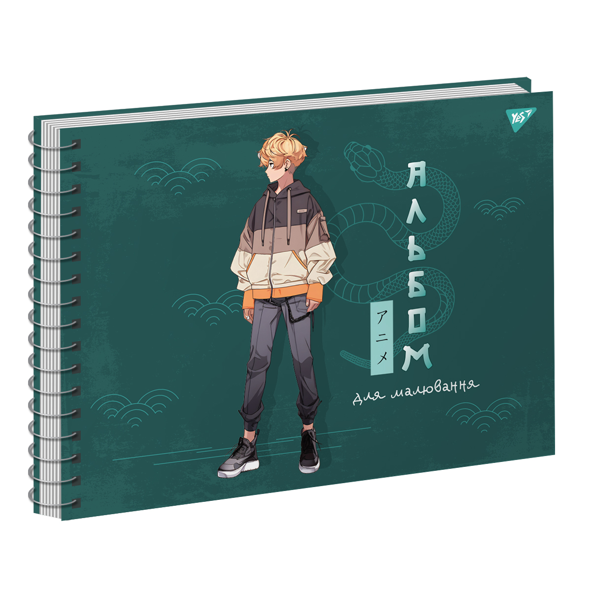 Альбом для малювання "Anime" А4 20 арк./100 спіраль, УФ-виб., Yes (2620) 130569