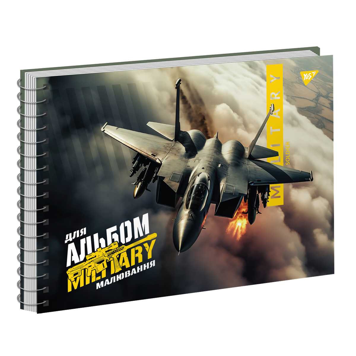 Альбом для рисования "Military" А4 40 л./100 спираль, выб. гибрид. лак, Yes (2583) 130573 2