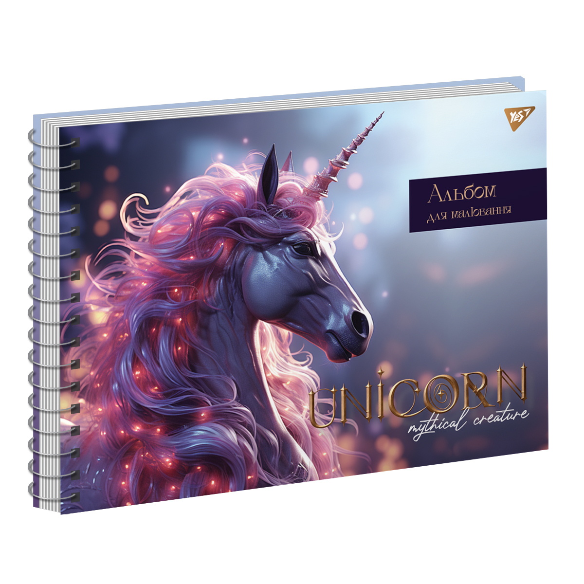 Альбом для малювання "Mystical animals" А4 40 арк./100 спіраль, виб. гібрід. лак, Yes (2576) 130574