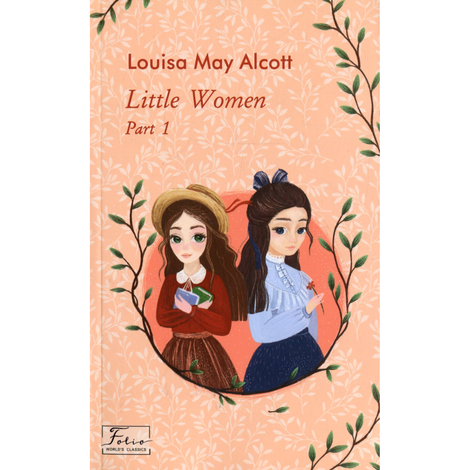 Книга "Alcott L. Little Women. Part 1 (Маленькі жінки. ч.1)" (а) (3721)