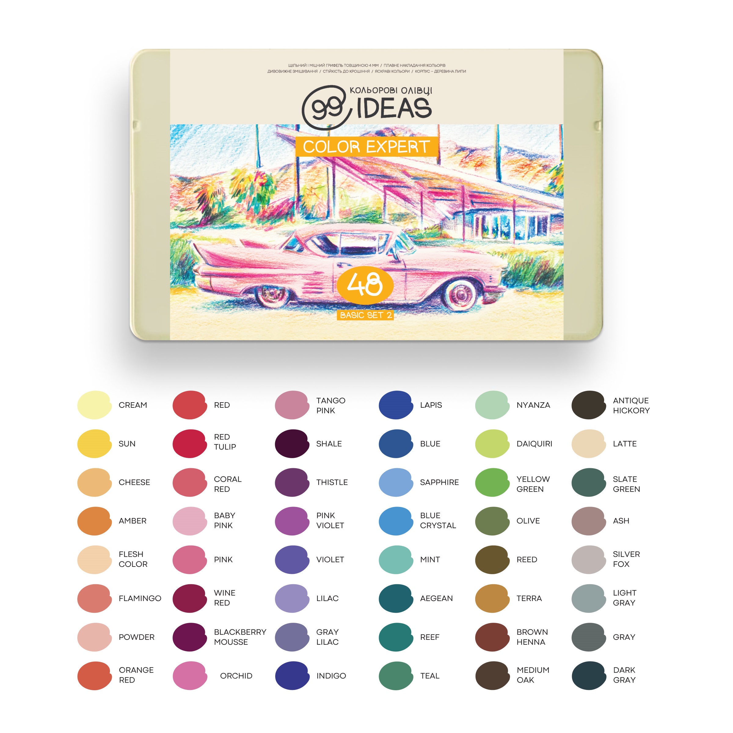 Набір олівців кольорових  99IDEAS "Color Expert" 48 кол.,Basic, метал. коробка, 99CE-48BAS2 2