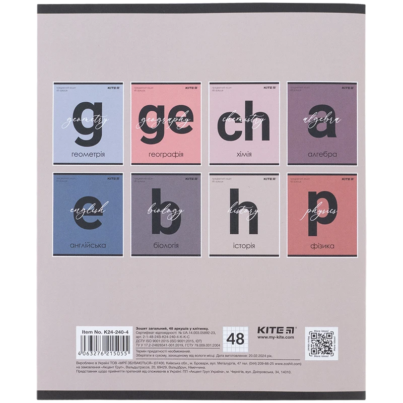 Зошит 48 кл, Предметка - Історія, софт тач+УФ лак, Letters, K24-240-4 6