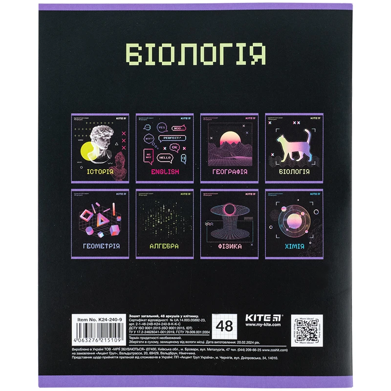 Тетрадь 48 кл, Предметка - Биология, УФ лак, Neo, K24-240-9 6