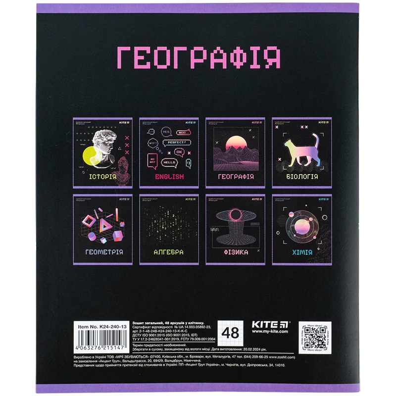 Зошит 48 кл, Предметка - Географія, УФ лак, Neo, K24-240-13 6