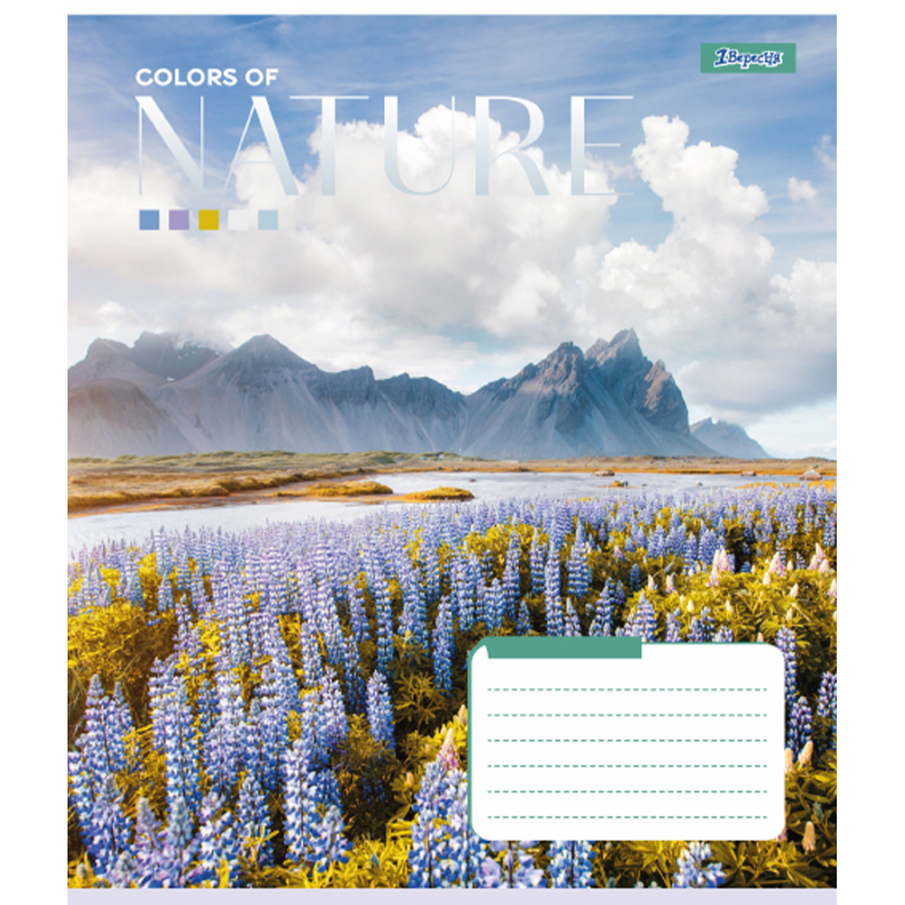 Зошит 96 лін. 1В Colors of nature, 767420
