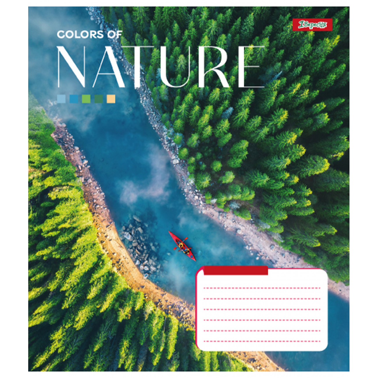 Зошит 96 лін. 1В Colors of nature, 767420 2