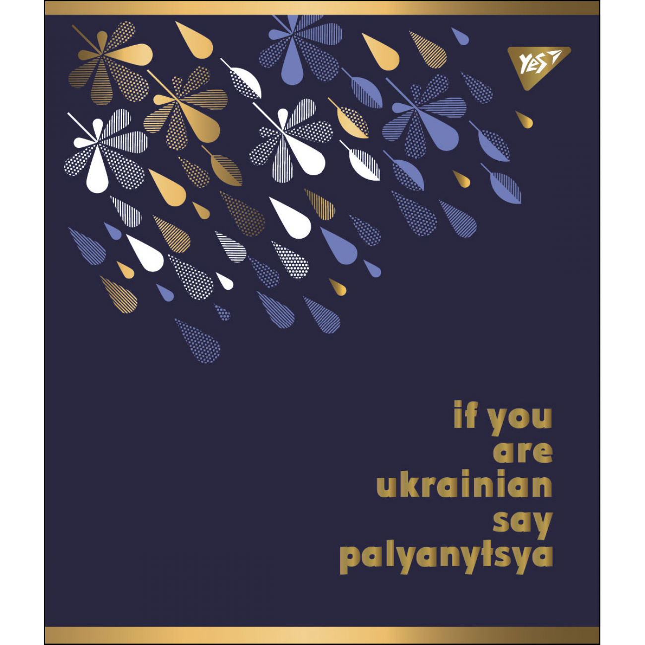 Тетрадь 24 кл YES "Palyanytsya", 766846 1