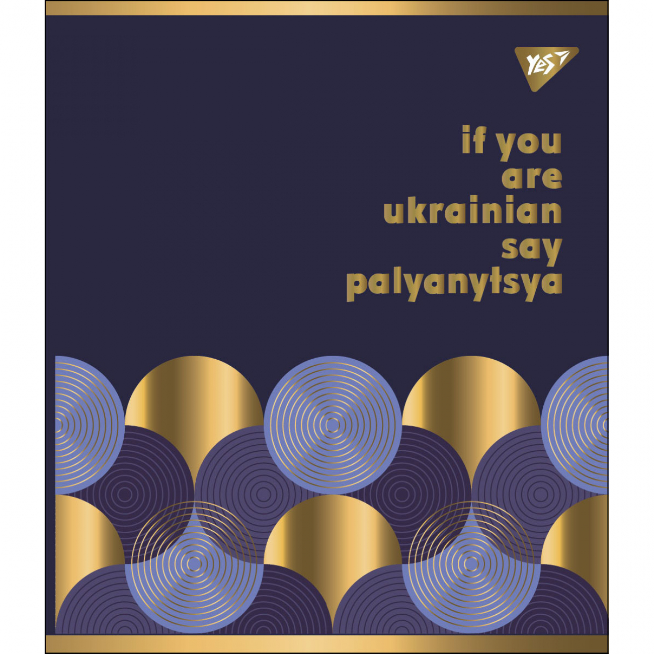 Тетрадь 24 кл YES "Palyanytsya", 766846 2