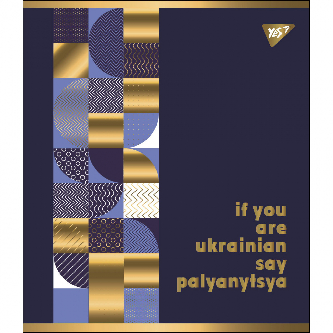 Тетрадь 24 кл YES "Palyanytsya", 766846 3