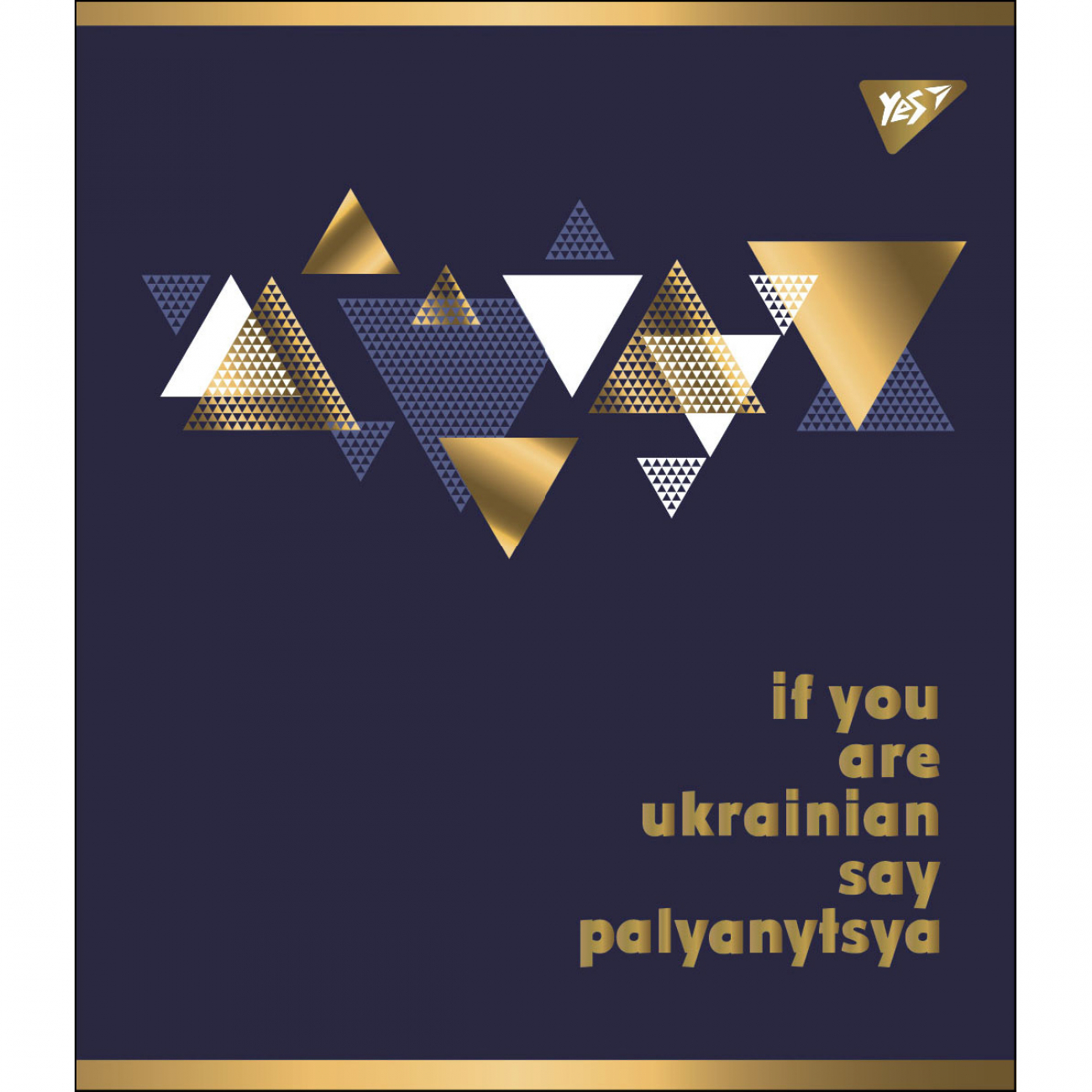 Тетрадь 24 кл YES "Palyanytsya", 766846 4