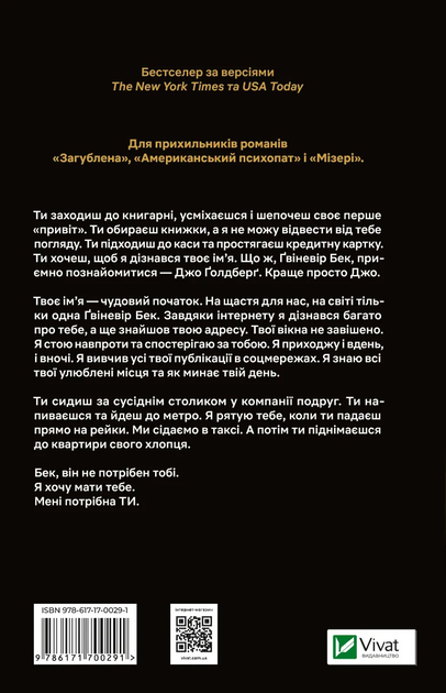 Книга "Кепнес К. Ти" (у) (5753) 1
