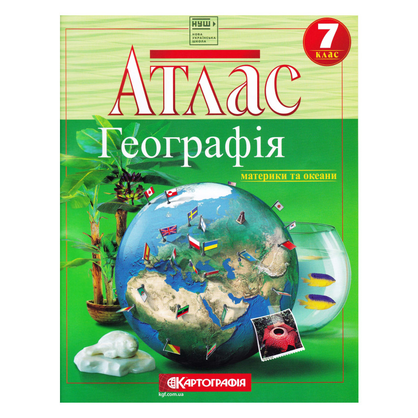 Атлас Географічний. Географія материків і океанів 7 кл., 2216