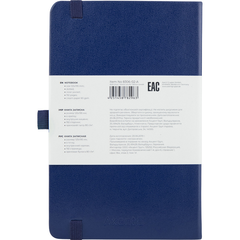 Книга записна Partner 96 арк. 125*195, крап., синя, 8306-02-A 2