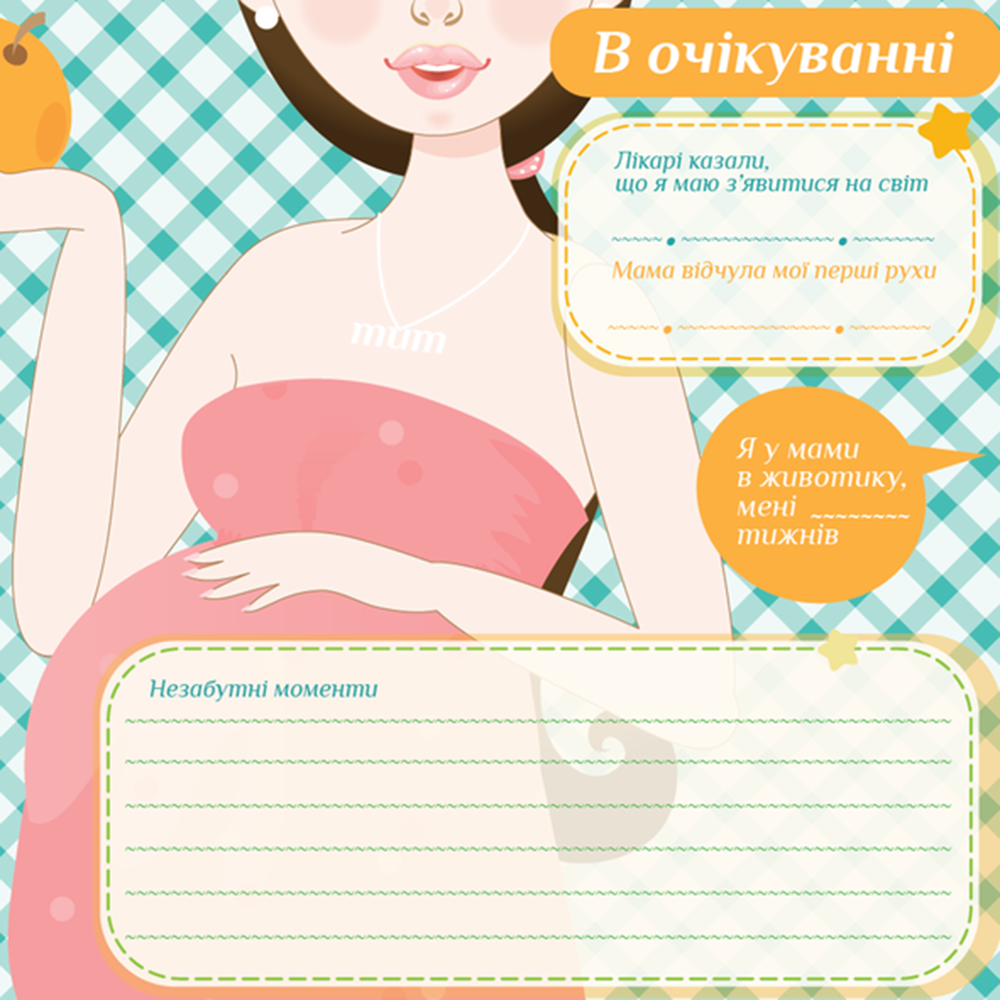 Фотоальбом EVG 20sheets Baby collage Pink w/box 7