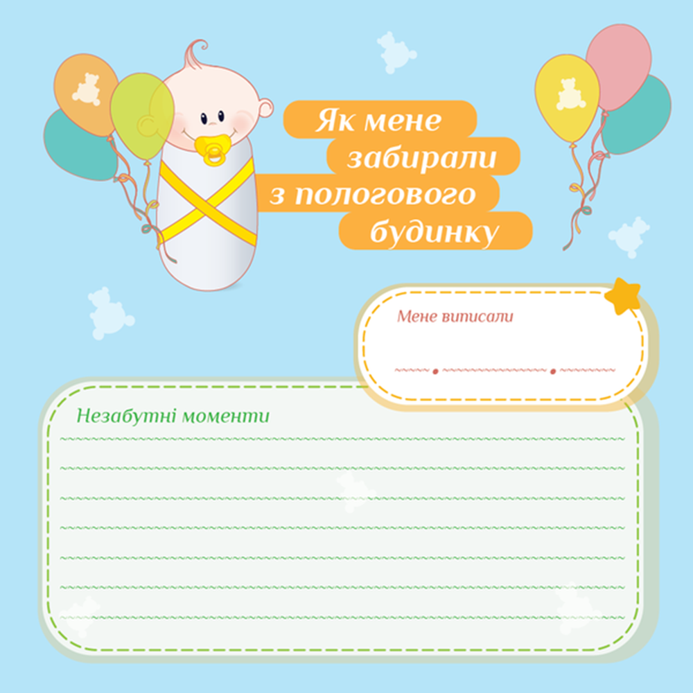 Фотоальбом EVG 20sheets Baby collage Pink w/box 9